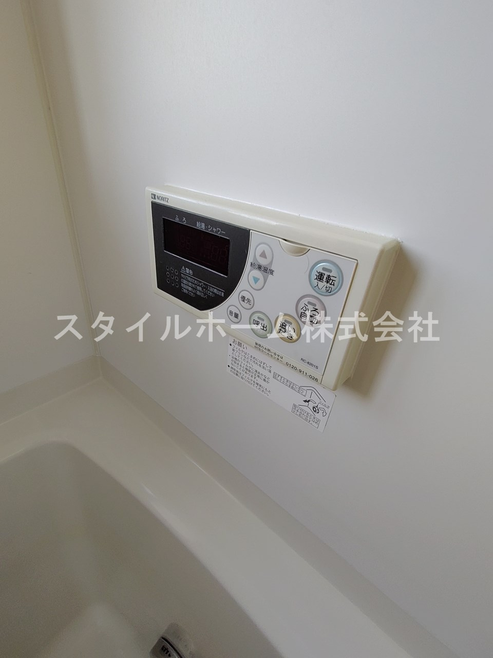 カーサ国府の設備|同建物内別部屋の写真です。