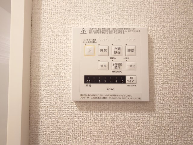 グレース青柳Bの設備