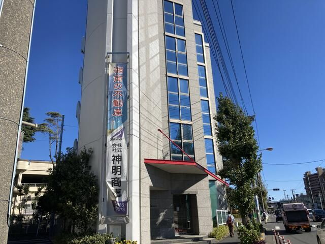 神明商事ビル