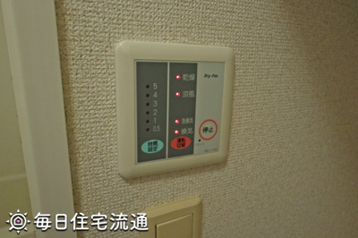 【設備】 | ピュアタウン