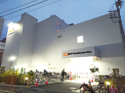 オーケー梅屋敷店まで60m