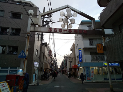 ぷらもーる梅屋敷商店街まで250m