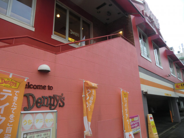 デニーズ 池上通り店まで400m
