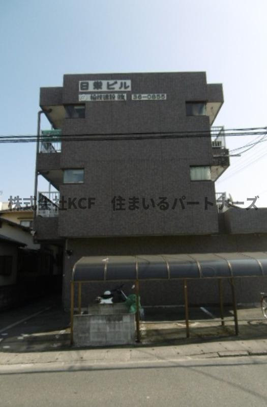 日栄ビルの外観