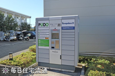 【その他共用部分】 | フォレスト２１Ａ