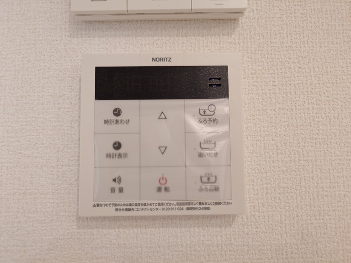 Liberte国立のその他