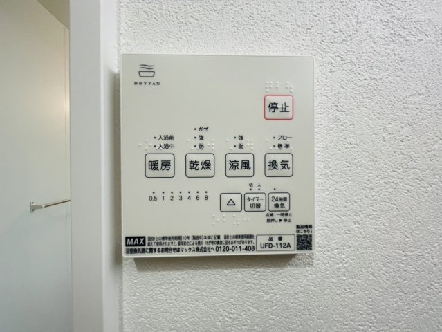 上桂前田町　建築条件付き土地のその他|【施工例】