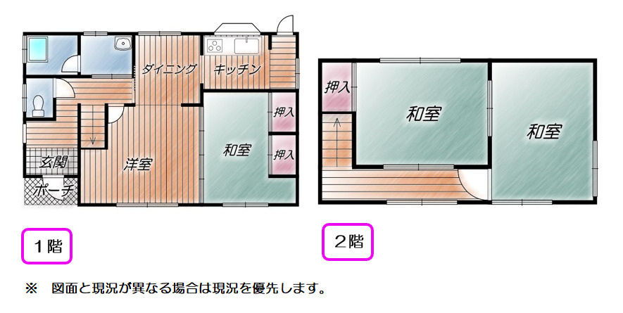 売中古戸建　駿東郡長泉町元長窪の間取り|間取りです。