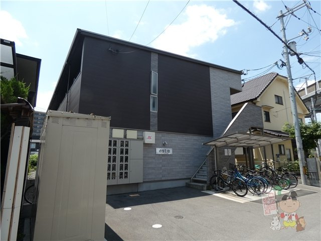 アスティオ南方