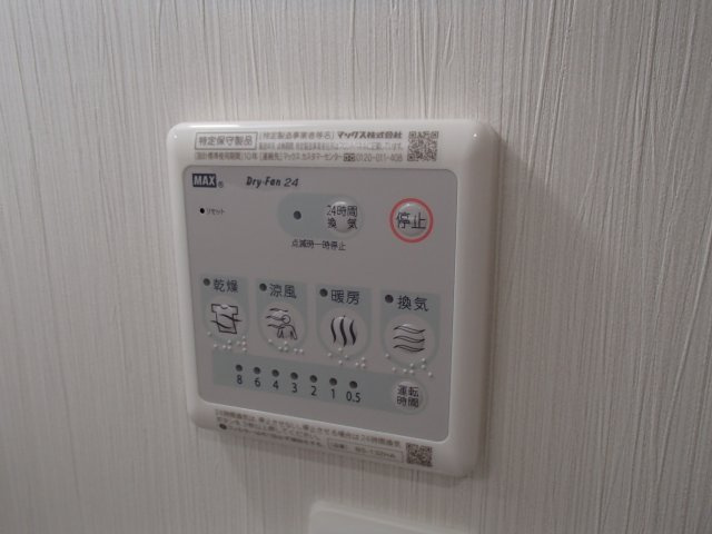 【設備】 | アイエア長瀬