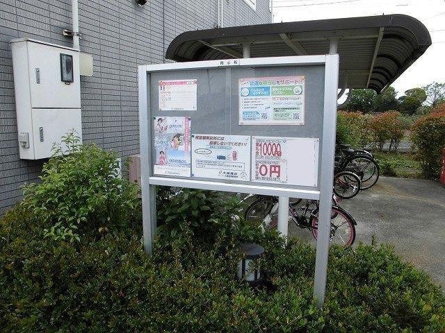 サニーパレス一条　Ｃのその他