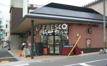 FRESCO（フレスコ） 寺町店（545m） 