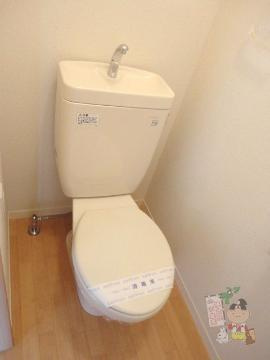 サンハイツ福富のトイレ|トイレ