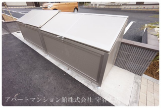 【その他共用部分】