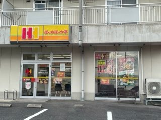 【周辺】 | レオパレスビュウ　希望が丘