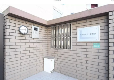 【セキュリティ】 | スペーシア東池袋