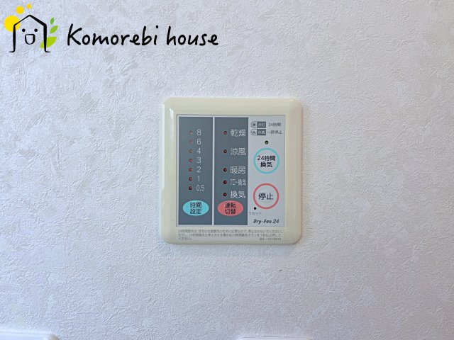 さいたま市北区吉野町2丁目　中古一戸建ての防犯設備|12/12　撮影済み