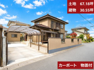 山陽小野田市大字山川の中古一戸建の画像