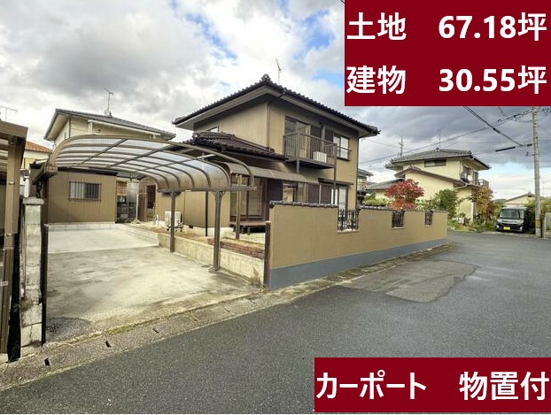 【外観】 | 倉庫付きカーポートありの４LDK、前面道路も広めです♪