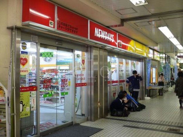 コンフォートテラス三鷹の周辺|ニューデイズです