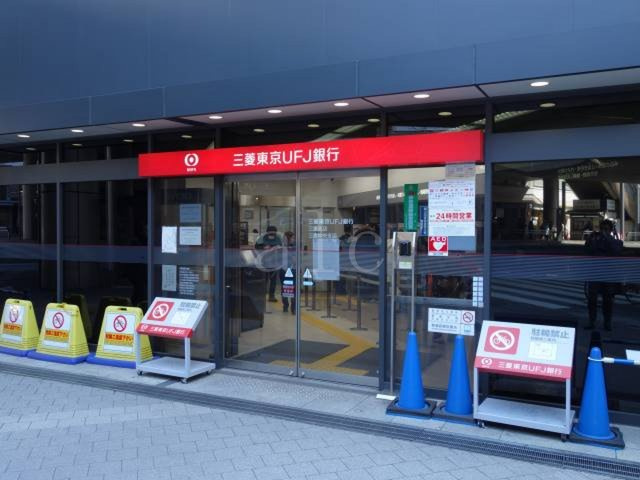 コンフォートテラス三鷹の周辺|三菱東京UFJ銀行です