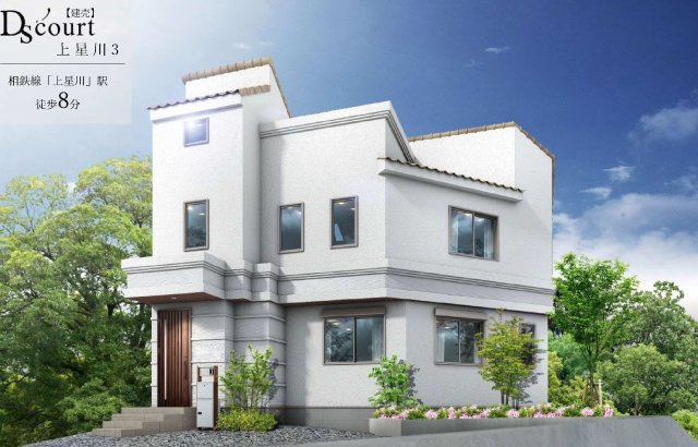 【横浜市保土ケ谷区釜台町26-7新築戸建て】★仲介手数料無料★の外観パース