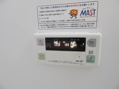 【設備】 | シャーメゾン蒲船津