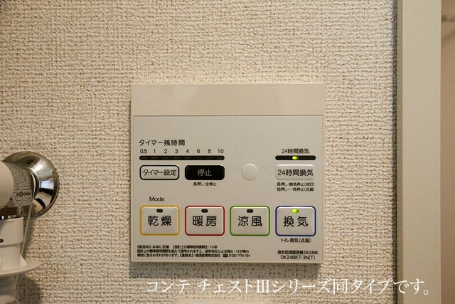 メルヴェーユ本川越の設備