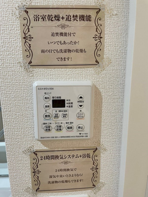 【その他】 | 新神戸Vita