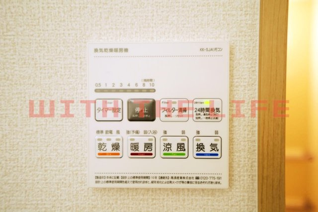 Lcalma（エルカルマ）津福公園【キャッシュバック対象】の設備