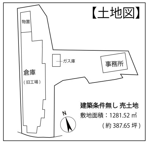 ◆建築条件無し売土地◆敷地ＢＩＧな３８７坪◆倉庫・事務所・物置きあり◆南丹市八木町南広瀬砂子の土地図