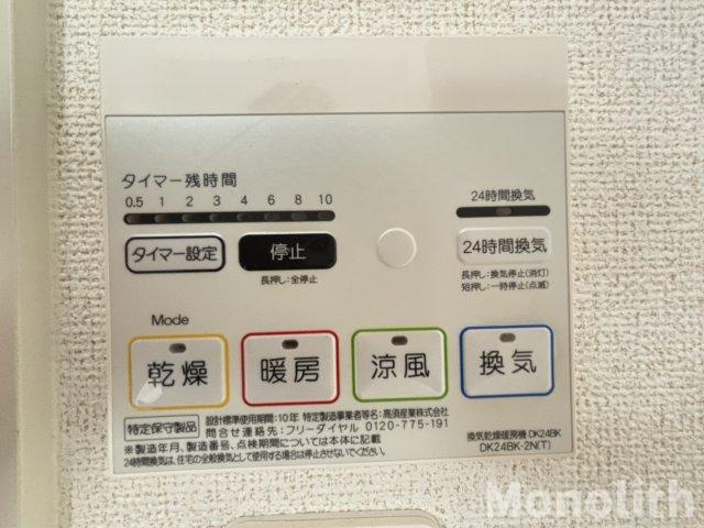 グランヴィリオの設備