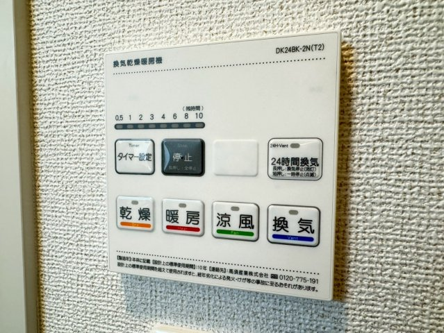 ミモザの設備