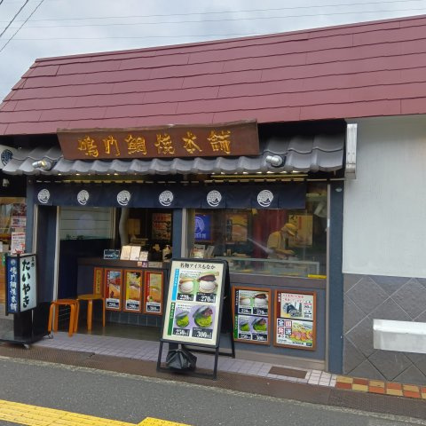 グリーンハイツ武庫之荘のその他