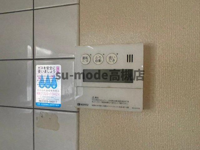 【設備】 | 久保田貸家