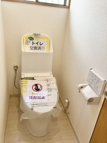 【トイレ】 | 邑楽郡大泉町朝日　中古住宅