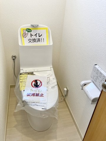 【トイレ】 | 邑楽郡大泉町朝日　中古住宅