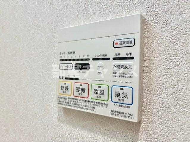 グランフルールの設備