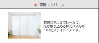 【内装】 | 仮）金剛沢アパート新築工事 | 室内（イメージ）