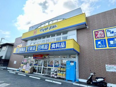 【周辺】 | 仮）金剛沢アパート新築工事 | マツモトキヨシ八木山南店まで880ｍ
