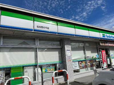 【周辺】 | 仮）金剛沢アパート新築工事 | ファミリーマート仙台西の平店まで975ｍ