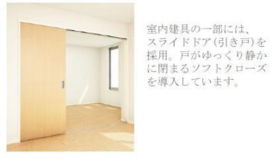 【内装】 | 仮）金剛沢アパート新築工事 | 室内（イメージ）