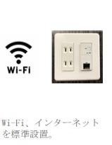 【内装】 | 仮）金剛沢アパート新築工事 | セキュリティ（イメージ）