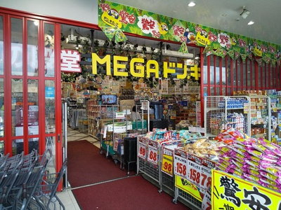 MEGAドン・キホーテ 環七梅島店まで700ｍ