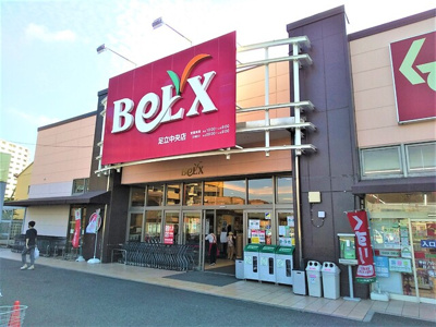 ベルクス足立中央店まで700ｍ