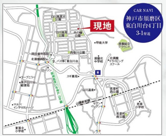 【地図】 | 須磨区東白川台4　新築　仲介手数料無料！