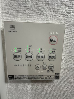 【設備】 | ベイルーム藤沢六会