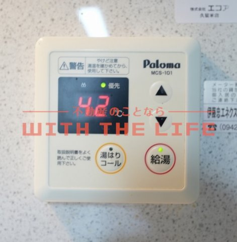 グランディア・デマラージュ【キャッシュバック対象物件】の設備