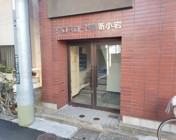 クロスロード東新小岩のエントランス