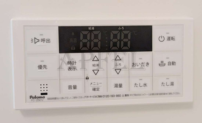 【設備】 | プレジオ大正